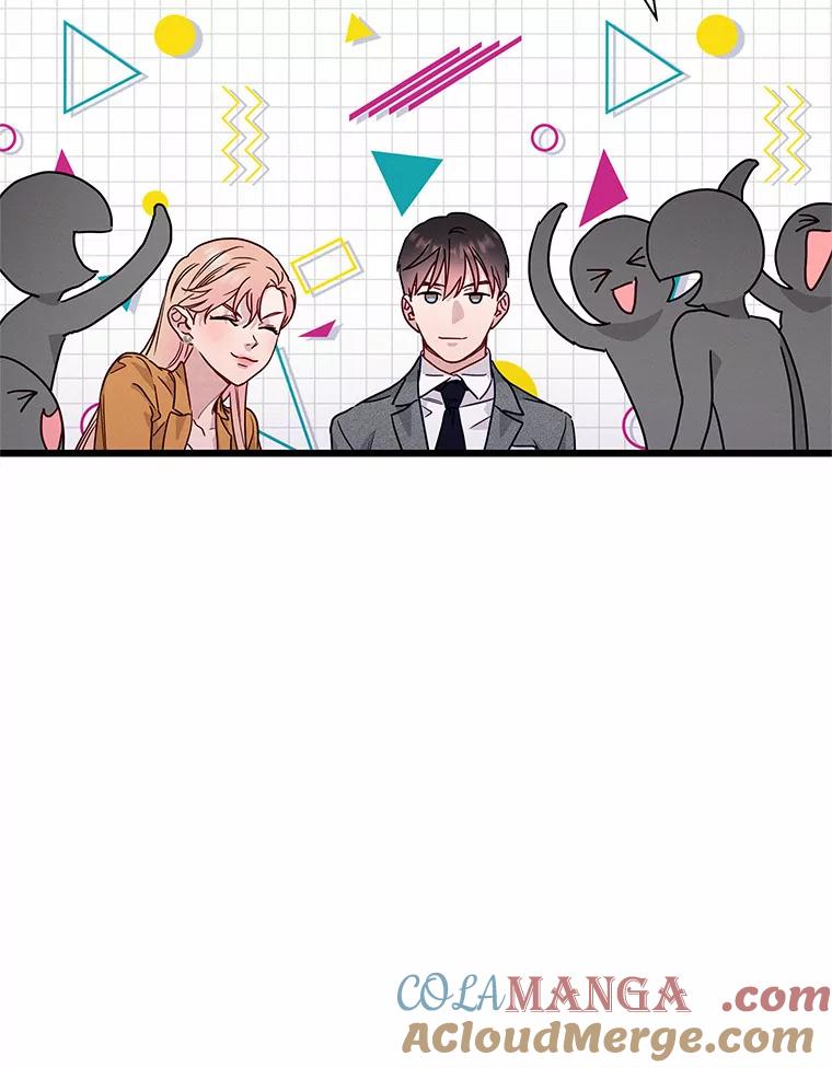 《蒂凡尼的早安吻》47.企业家CP 第101页