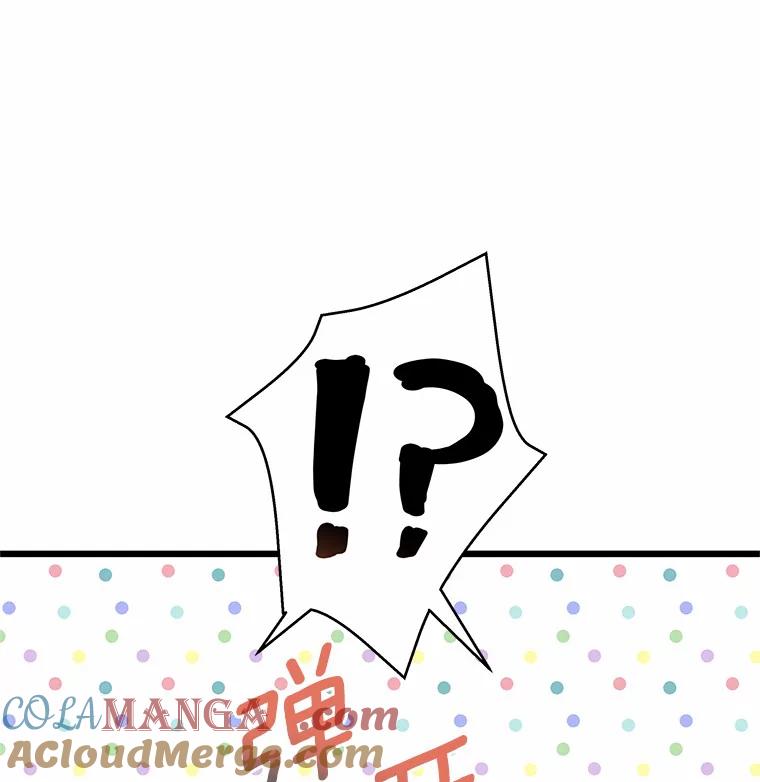 《蒂凡尼的早安吻》47.企业家CP 第33页