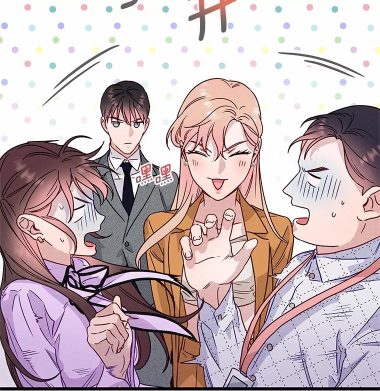《蒂凡尼的早安吻》47.企业家CP 第34页