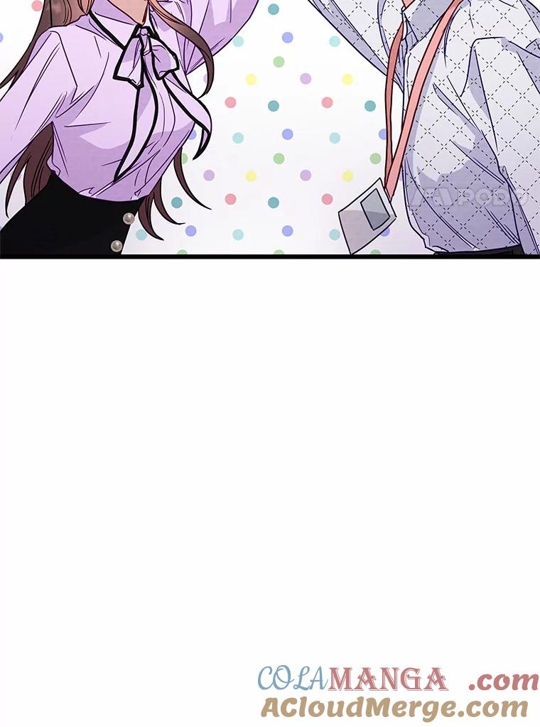《蒂凡尼的早安吻》47.企业家CP 第53页