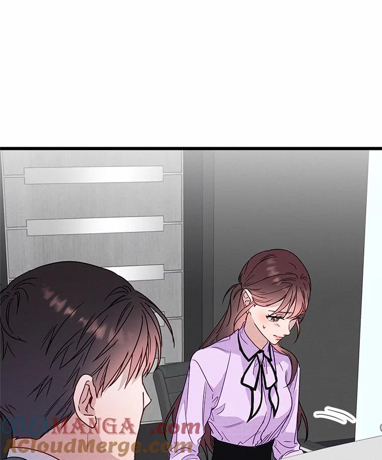 《蒂凡尼的早安吻》47.企业家CP 第121页