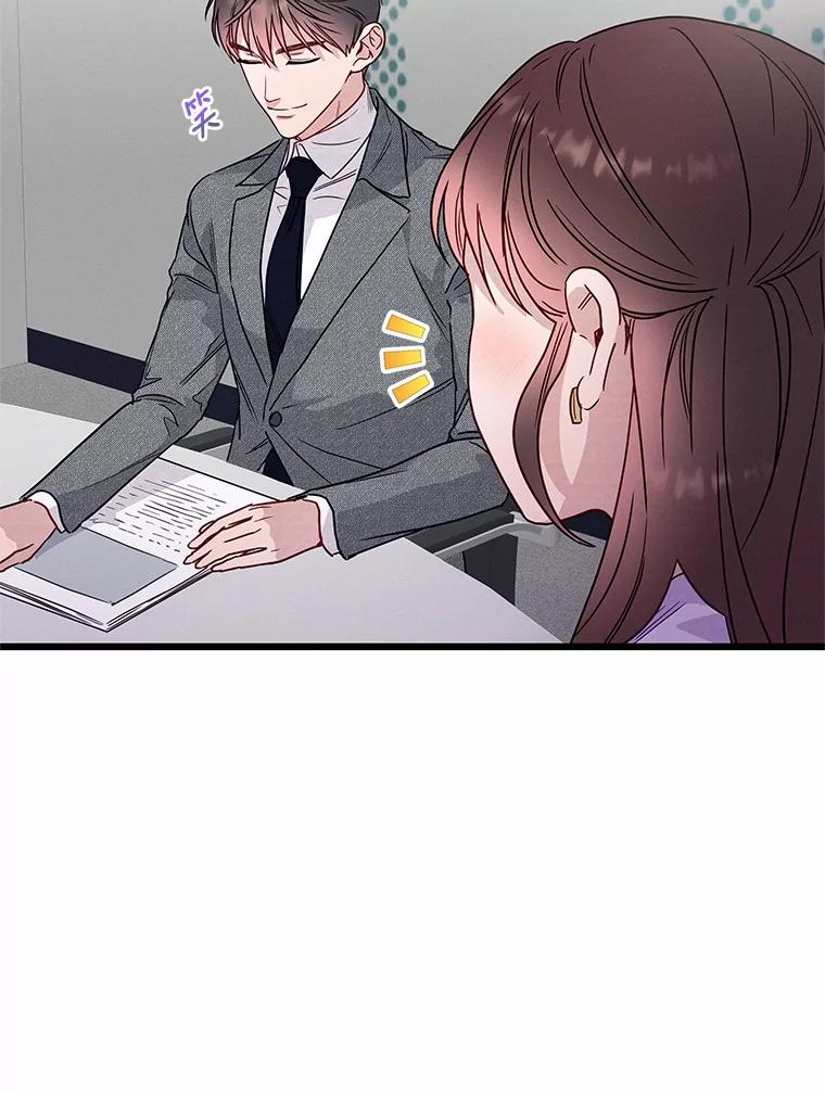 《蒂凡尼的早安吻》47.企业家CP 第60页