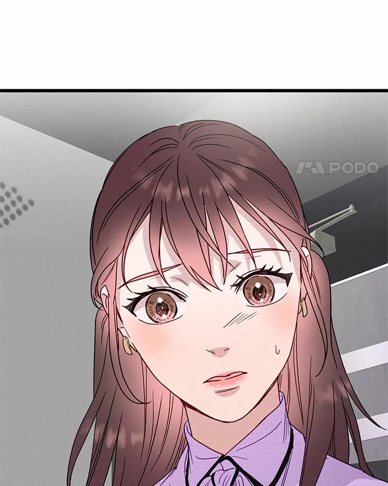 《蒂凡尼的早安吻》47.企业家CP 第119页