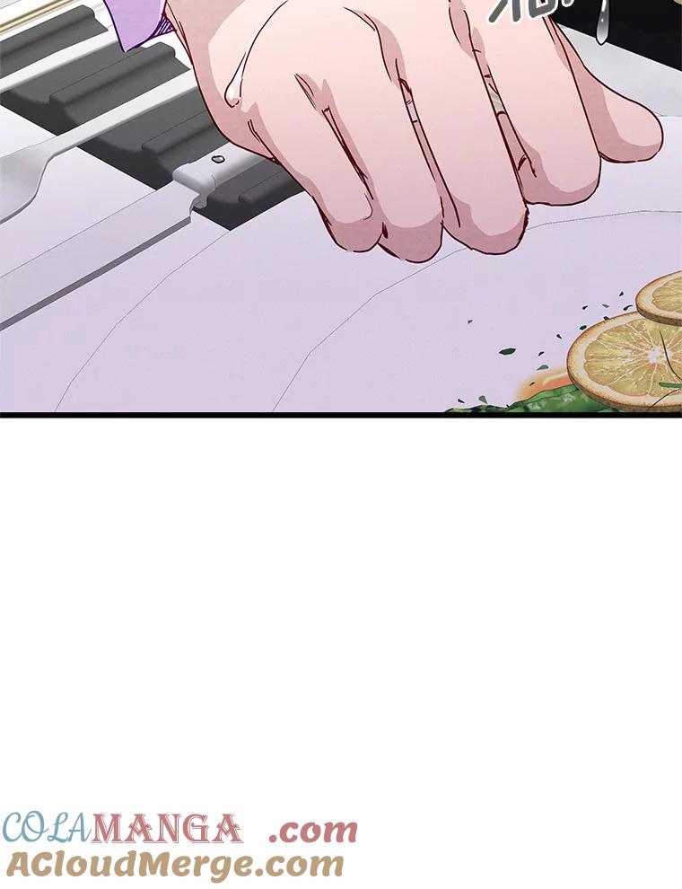 《蒂凡尼的早安吻》48.隐藏多年的真相 第49页