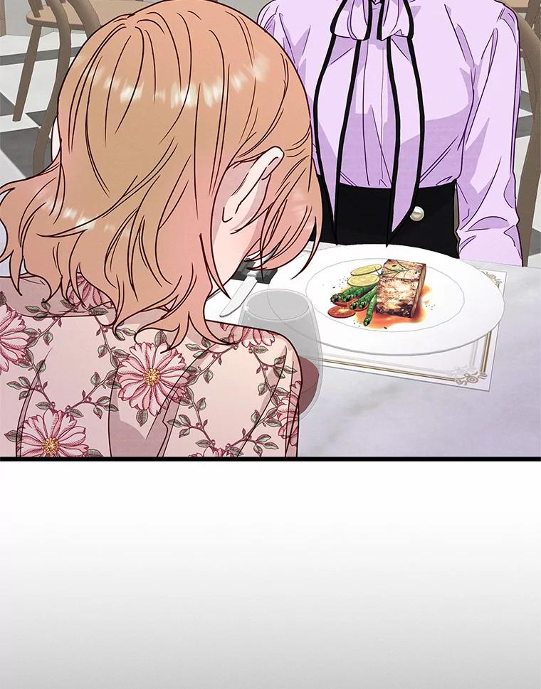《蒂凡尼的早安吻》48.隐藏多年的真相 第106页