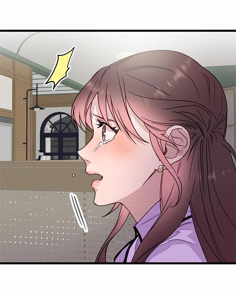 《蒂凡尼的早安吻》48.隐藏多年的真相 第63页