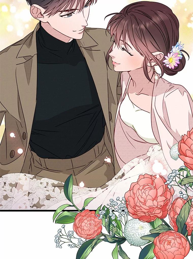 《蒂凡尼的早安吻》48.隐藏多年的真相 第100页