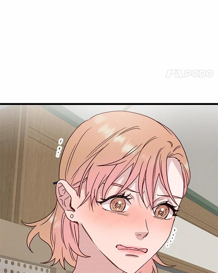 《蒂凡尼的早安吻》48.隐藏多年的真相 第64页