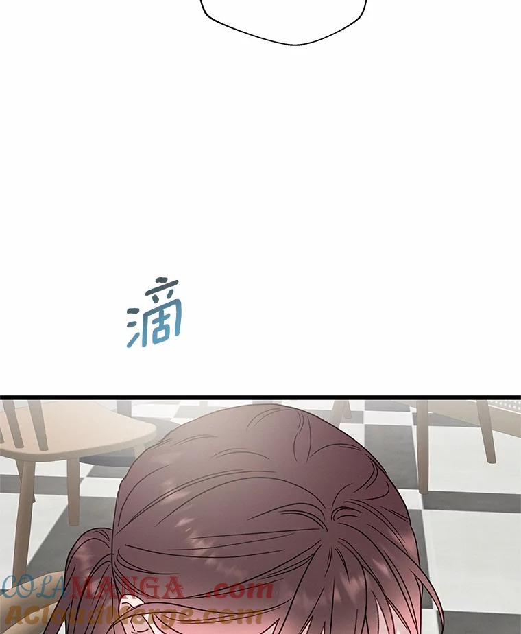 《蒂凡尼的早安吻》48.隐藏多年的真相 第125页