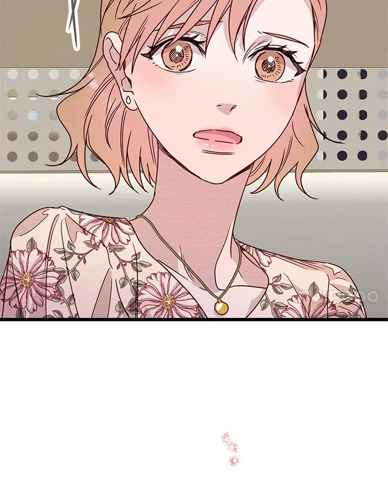 《蒂凡尼的早安吻》48.隐藏多年的真相 第47页