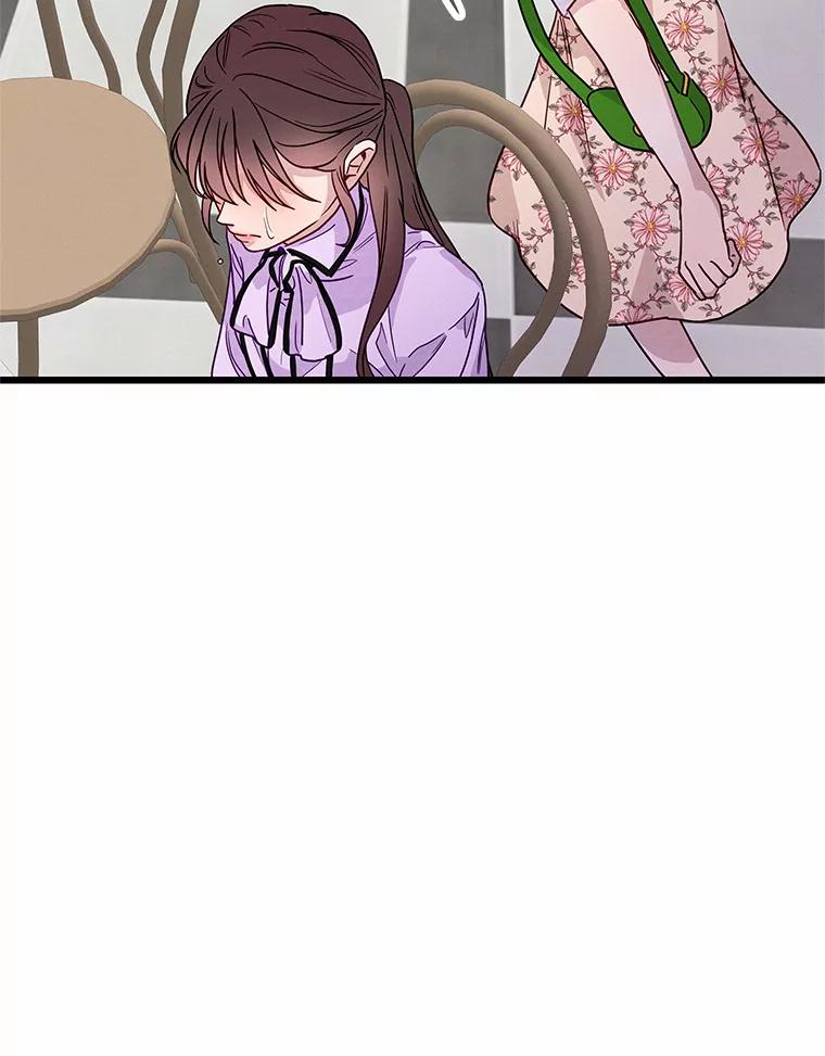 《蒂凡尼的早安吻》48.隐藏多年的真相 第118页