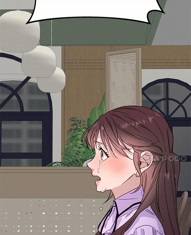 《蒂凡尼的早安吻》48.隐藏多年的真相 第84页