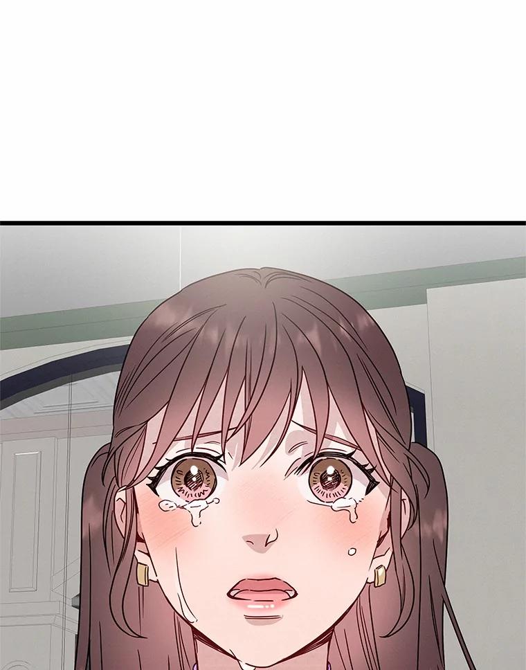 《蒂凡尼的早安吻》48.隐藏多年的真相 第72页
