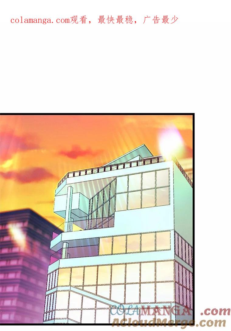 《蒂凡尼的早安吻》48.隐藏多年的真相 第1页