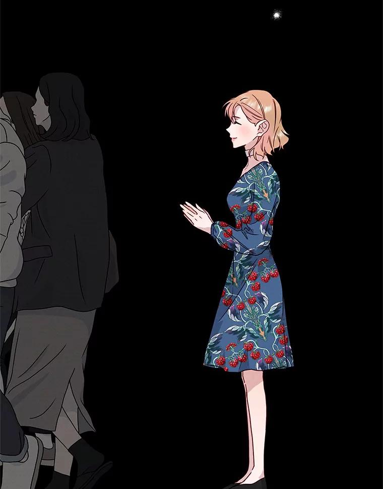 《蒂凡尼的早安吻》48.隐藏多年的真相 第103页