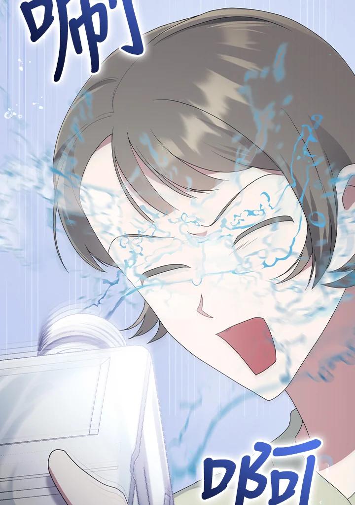 《高傲的婚姻》第5话 第63页