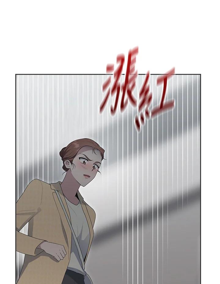 《高傲的婚姻》第5话 第80页