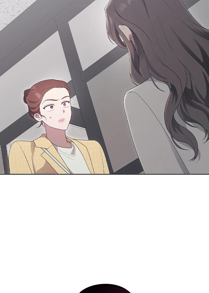 《高傲的婚姻》第5话 第76页