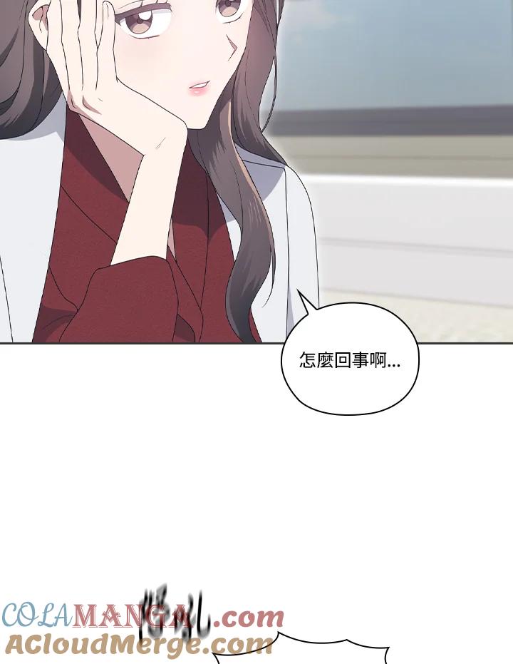 《高傲的婚姻》第5话 第37页