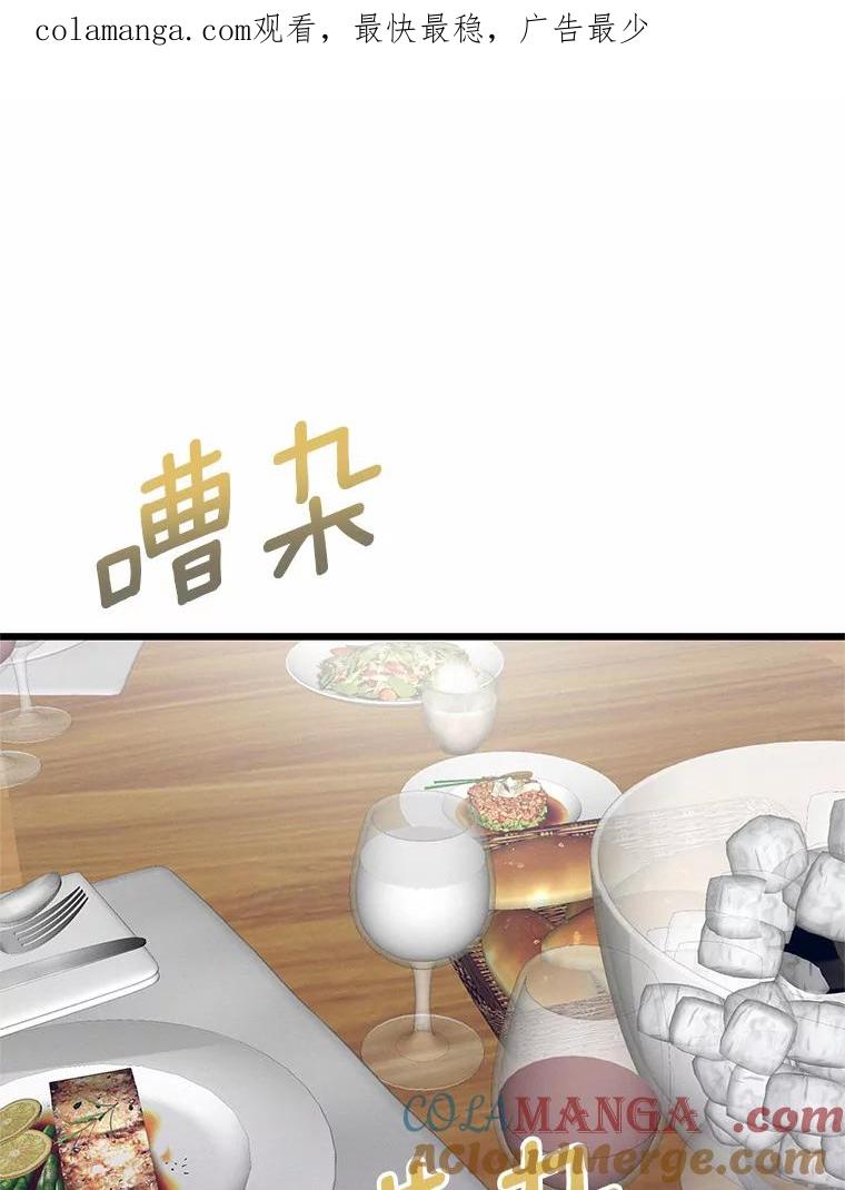 《蒂凡尼的早安吻》49.1024的含义 第1页
