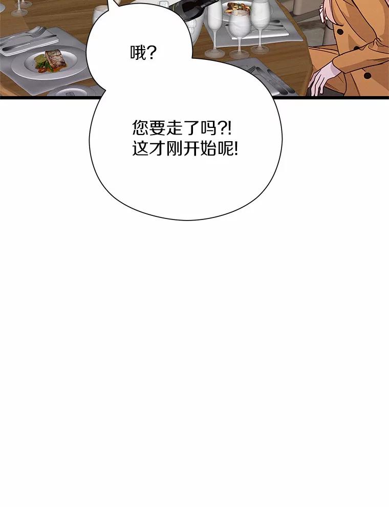 《蒂凡尼的早安吻》49.1024的含义 第12页
