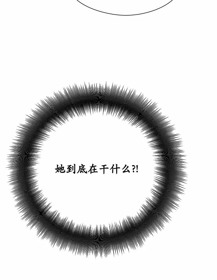 《蒂凡尼的早安吻》49.1024的含义 第8页