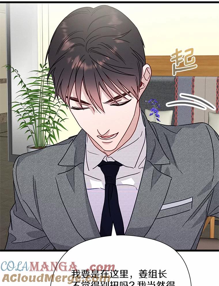 《蒂凡尼的早安吻》49.1024的含义 第13页