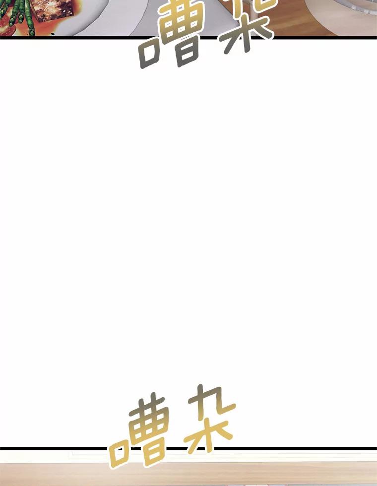 《蒂凡尼的早安吻》49.1024的含义 第2页