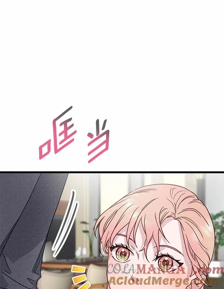 《蒂凡尼的早安吻》49.1024的含义 第9页