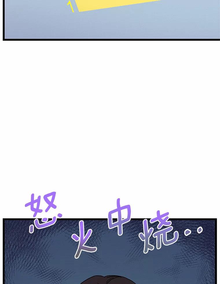 《蒂凡尼的早安吻》49.1024的含义 第6页