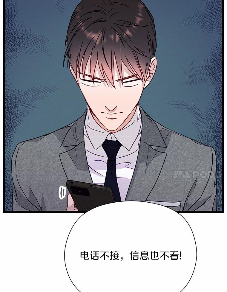 《蒂凡尼的早安吻》49.1024的含义 第7页