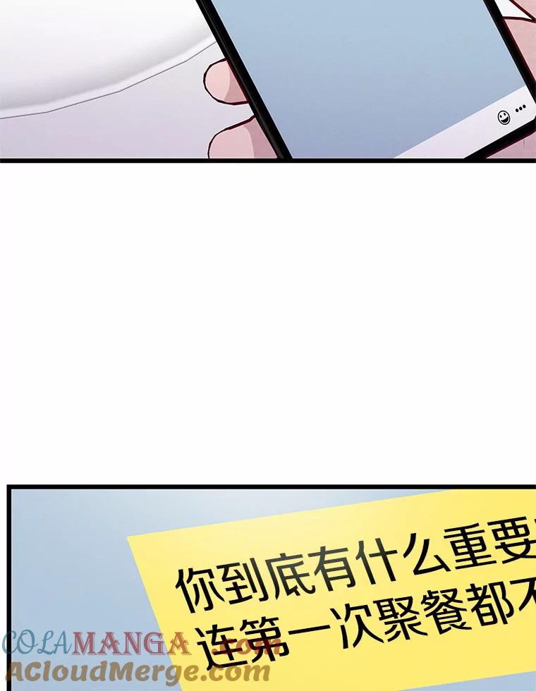 《蒂凡尼的早安吻》49.1024的含义 第5页