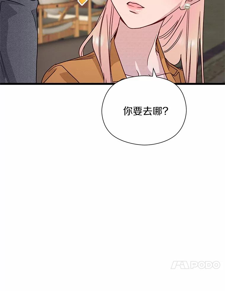 《蒂凡尼的早安吻》49.1024的含义 第10页