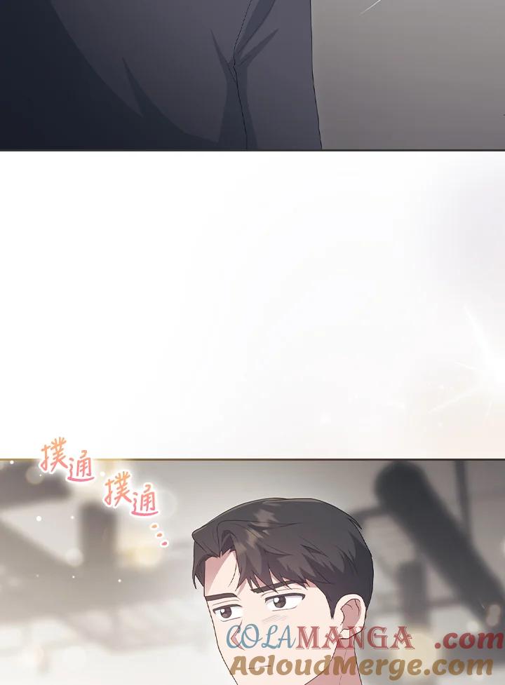 《高傲的婚姻》第6话 第55页