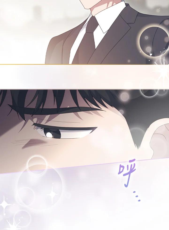 《高傲的婚姻》第6话 第56页