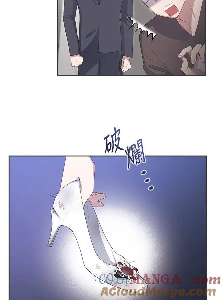 《高傲的婚姻》第6话 第10页