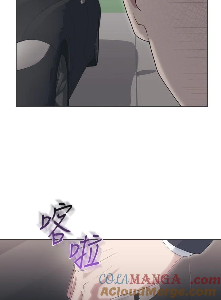 《高傲的婚姻》第6话 第58页