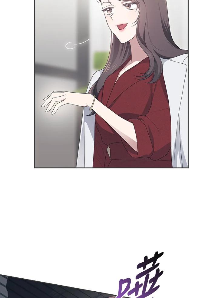 《高傲的婚姻》第6话 第20页