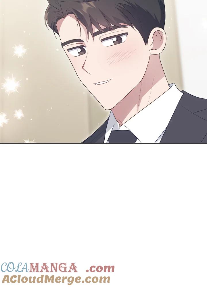 《高傲的婚姻》第6话 第43页