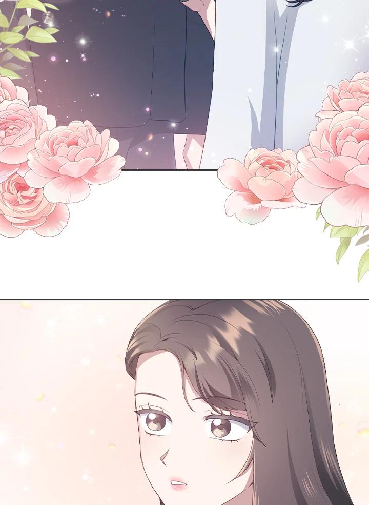 《高傲的婚姻》第6话 第17页