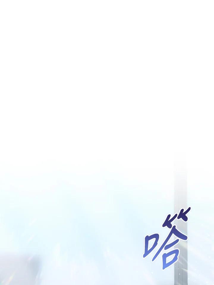 《高傲的婚姻》第6话 第72页