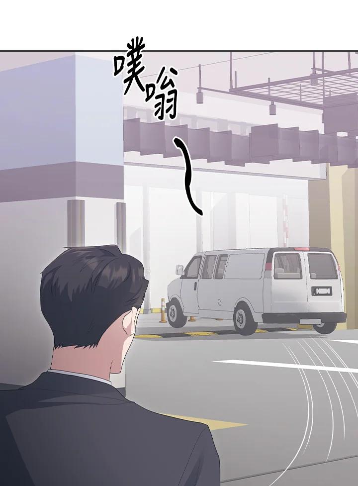 《高傲的婚姻》第6话 第54页