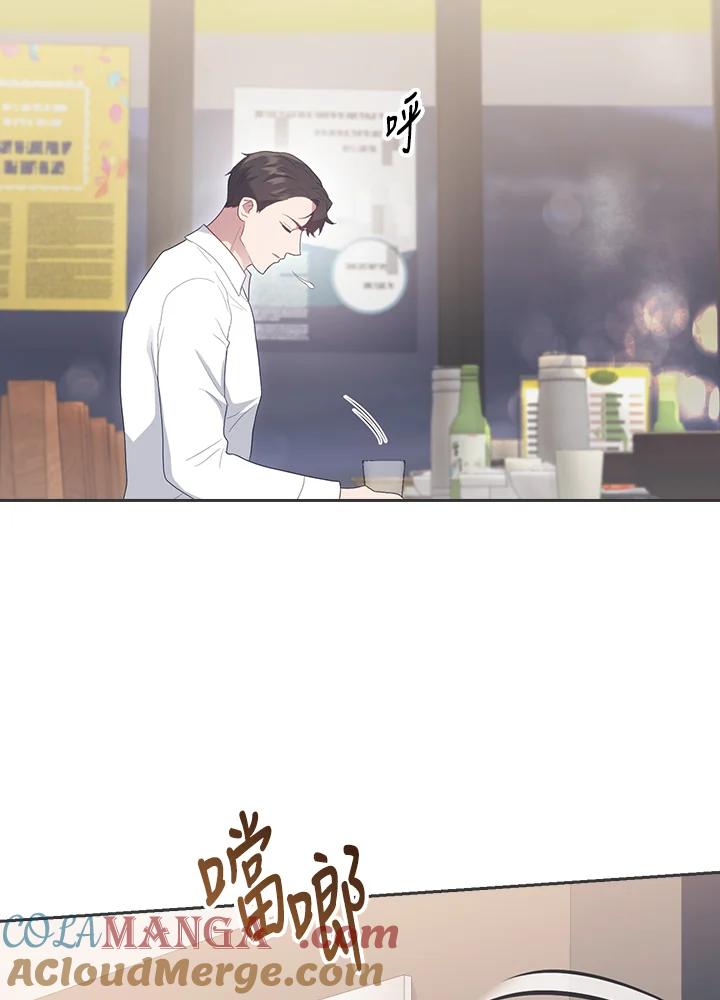 《高傲的婚姻》第7话 第88页