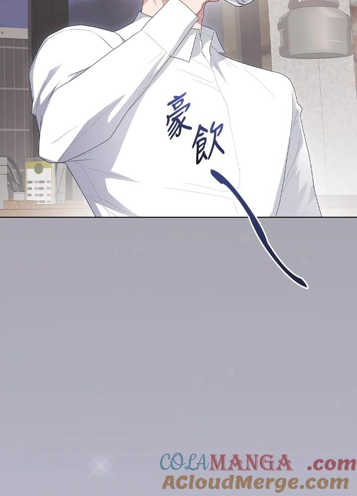 《高傲的婚姻》第7话 第85页