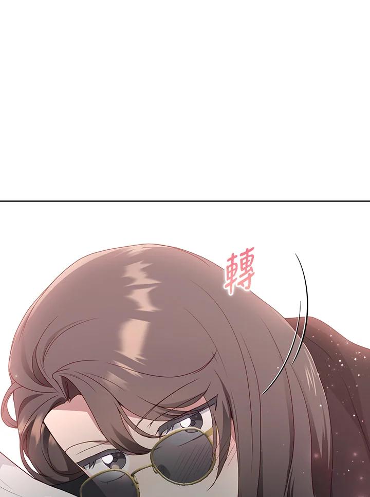 《高傲的婚姻》第8话 第98页