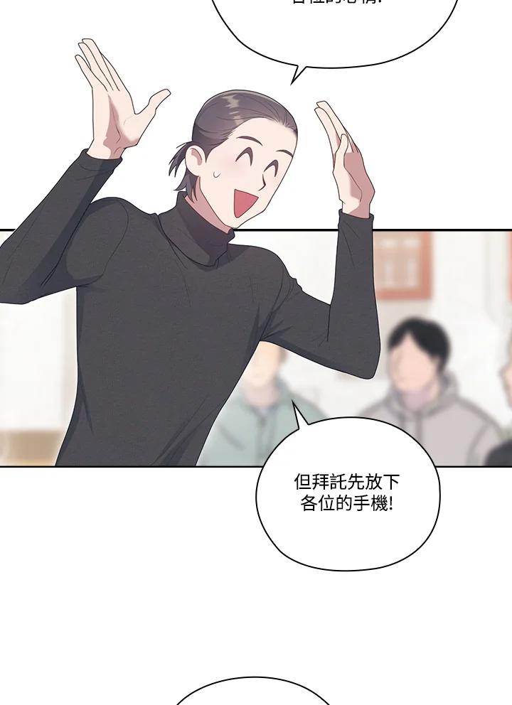 《高傲的婚姻》第8话 第8页