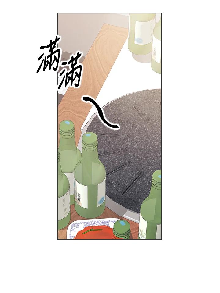 《高傲的婚姻》第8话 第38页