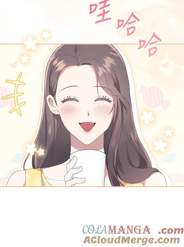 《高傲的婚姻》第8话 第41页