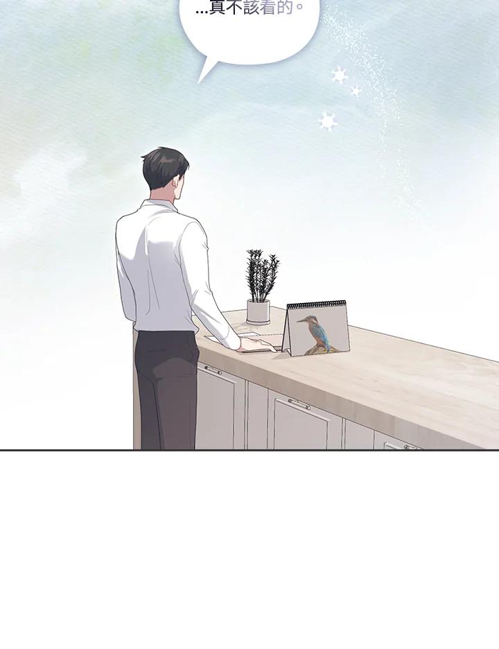 《高傲的婚姻》第9话 第59页