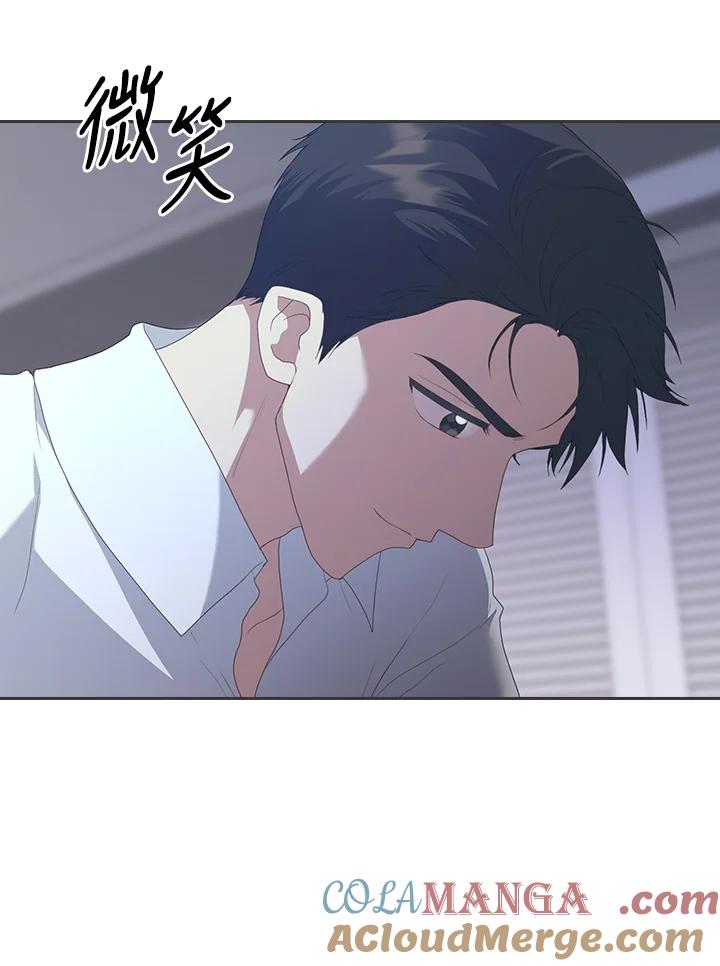 《高傲的婚姻》第9话 第70页
